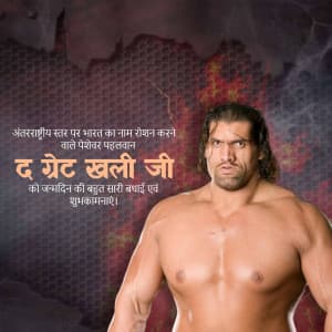 The Great Khali Birthday marketing poster