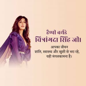 Chitrangada Singh Birthday Instagram Post