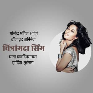 Chitrangada Singh Birthday poster Maker