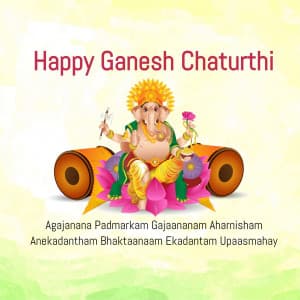 Ganesh Shloka banner