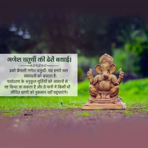 Eco-Friendly Ganesha Chaturthi graphic