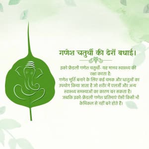 Eco-Friendly Ganesha Chaturthi video