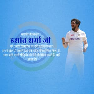 Ishant Sharma Birthday advertisement banner