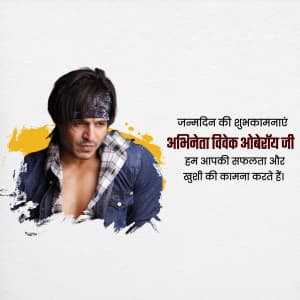 Vivek oberoi birthday marketing poster