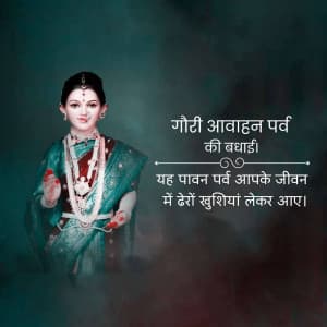 Gauri Pujan greeting image