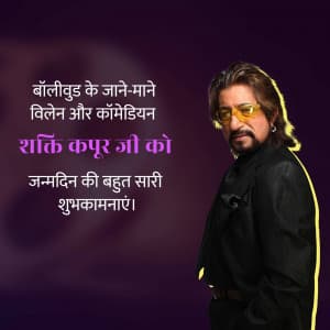 Shakti Kapoor Birthday greeting image