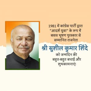 Sushilkumar shinde Birthday advertisement banner