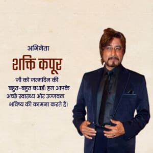 Shakti Kapoor Birthday marketing poster