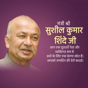 Sushilkumar shinde Birthday ad post