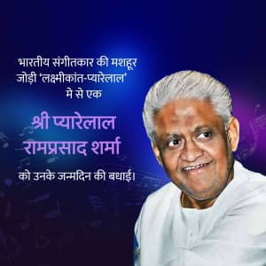 Pyarelal Ramprasad Sharma Birthday graphic