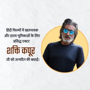 Shakti Kapoor Birthday marketing flyer