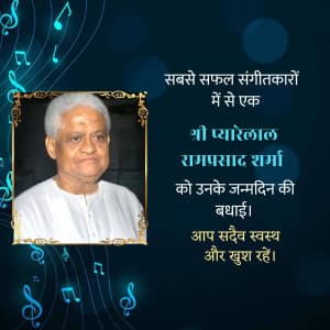 Pyarelal Ramprasad Sharma Birthday marketing flyer