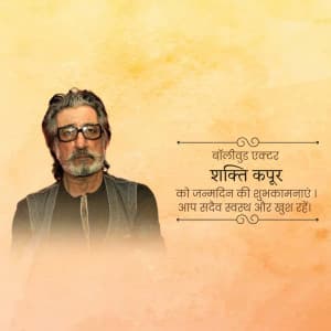 Shakti Kapoor Birthday Instagram Post