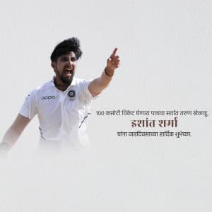 Ishant Sharma Birthday marketing poster