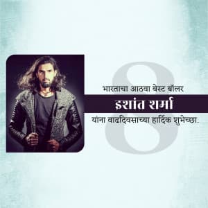 Ishant Sharma Birthday creative image