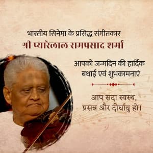 Pyarelal Ramprasad Sharma Birthday Instagram Post