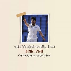 Ishant Sharma Birthday Facebook Poster