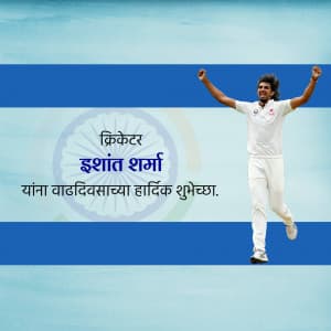 Ishant Sharma Birthday poster Maker