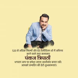 Pankaj Tripathi Birthday ad post