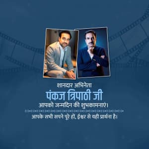 Pankaj Tripathi Birthday Instagram Post