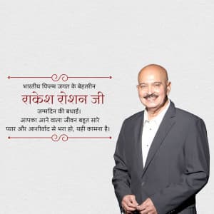 Rakesh Roshan Birthday greeting image