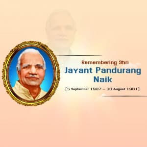 Jayant Pandurang Naik Jayanti video