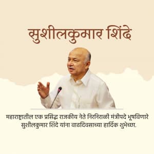 Sushilkumar shinde Birthday greeting image