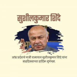 Sushilkumar shinde Birthday creative image