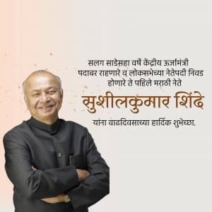 Sushilkumar shinde Birthday Instagram Post