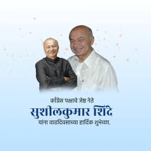 Sushilkumar shinde Birthday poster Maker