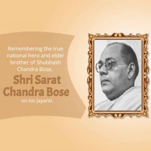 Sarat Chandra Bose Jayanti event advertisement