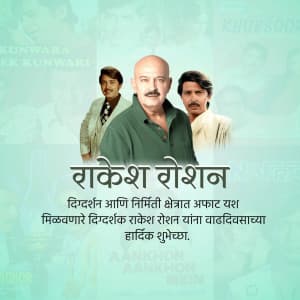 Rakesh Roshan Birthday whatsapp status poster