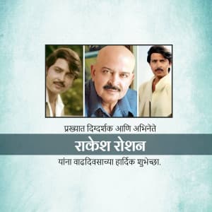 Rakesh Roshan Birthday poster Maker