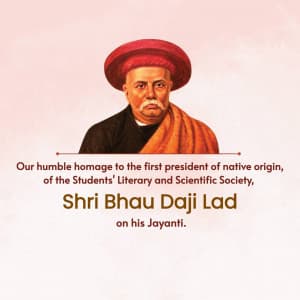 Bhau Daji Lad Jayanti video