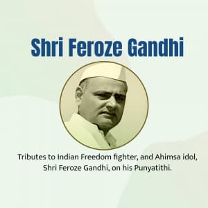 Feroze Gandhi Punyatithi illustration