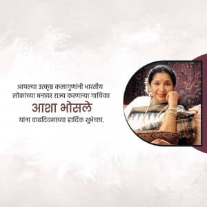 Asha Bhosle Birthday ad post