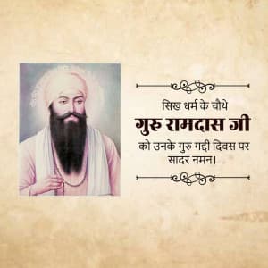 Guru Ram Das Gurgaddi Diwas marketing poster