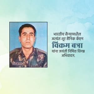 Vikram Batra Jayanti creative image