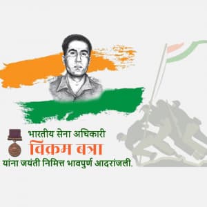 Vikram Batra Jayanti whatsapp status poster