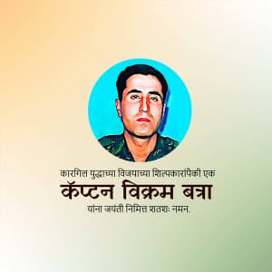 Vikram Batra Jayanti Facebook Poster