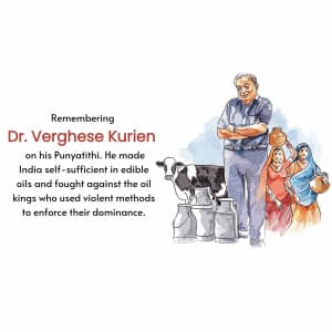 Verghese Kurien Punyatithi video