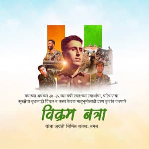 Vikram Batra Jayanti Instagram Post