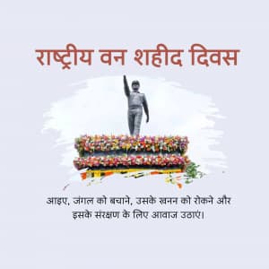 National Forest Martyrs Day festival image