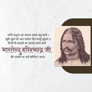 Bharatendu Harishchandra Janmajayanti ad post