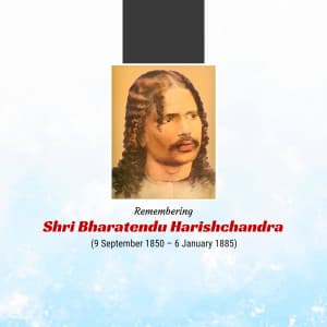 Bharatendu Harishchandra Janmajayanti event poster