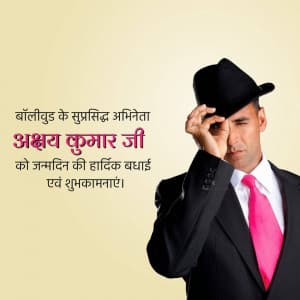 Akshay Kumar Birthday Facebook Poster