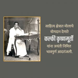 Kalki Krishnamurthy Jayanti Instagram Post