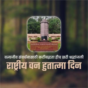 National Forest Martyrs Day ad post