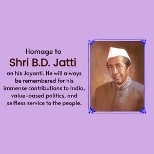 B.D Jatti Jayanti image