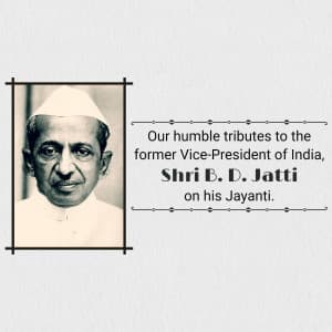 B.D Jatti Jayanti flyer